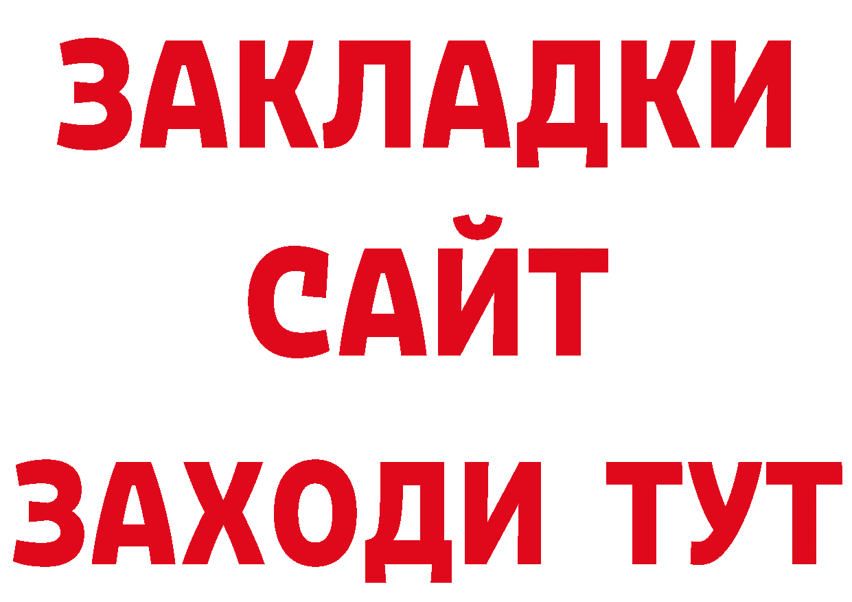 МЕТАДОН VHQ сайт нарко площадка блэк спрут Воркута