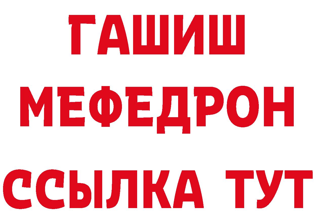 Кетамин VHQ ссылки даркнет hydra Воркута