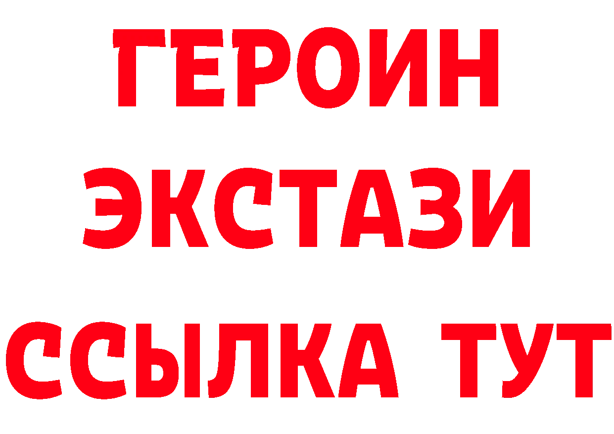 БУТИРАТ GHB онион дарк нет hydra Воркута